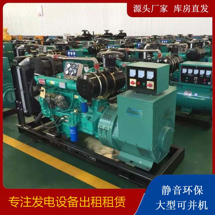 尉氏租赁发电机的原理是什么