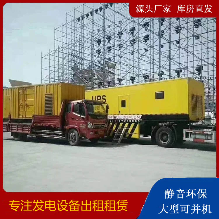 尉氏有哪些常见的发电机组输出电压类型？